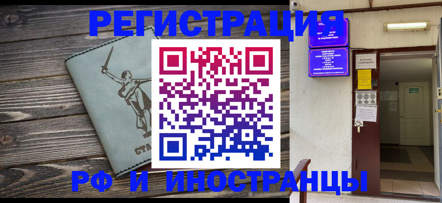 прописка для кредита в Сыктывкаре