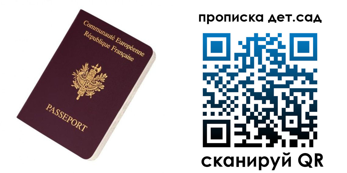 временная регистрация гарантия в Сыктывкаре