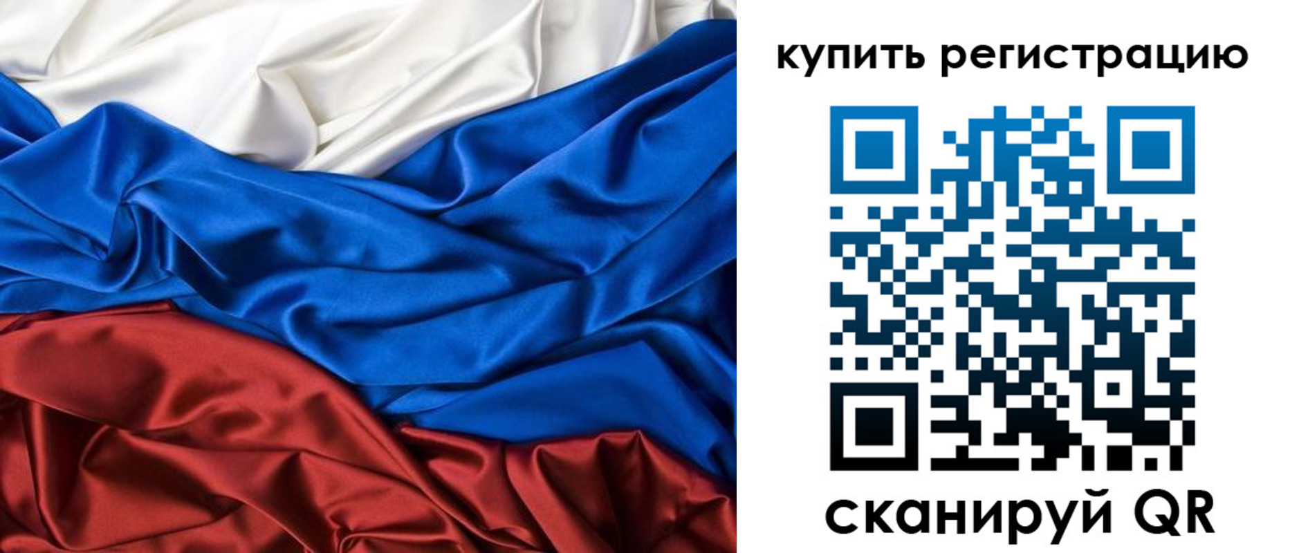 прописка от собственника в Сыктывкаре