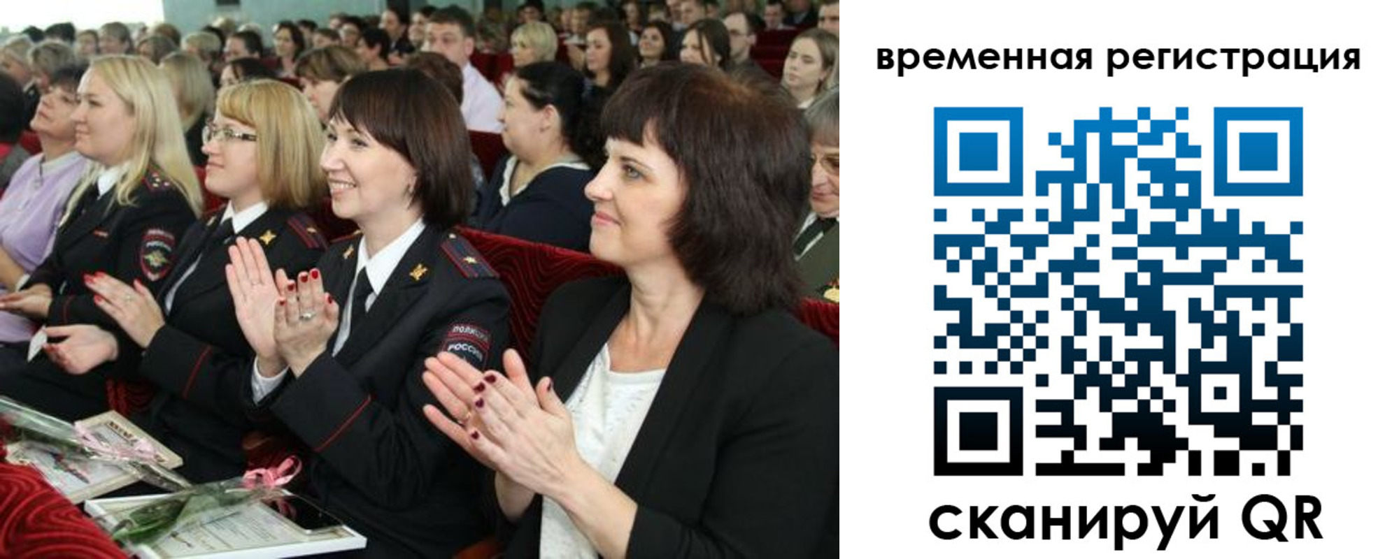 временная регистрация купить в Сыктывкаре