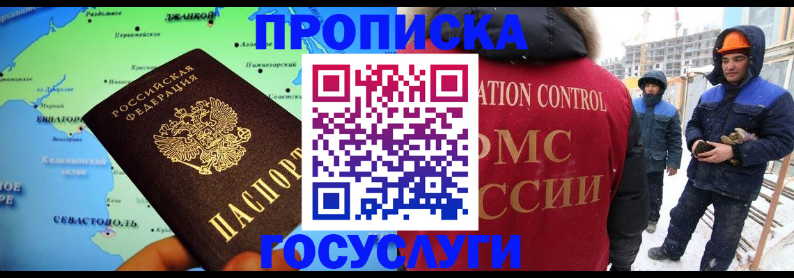 найти адрес прописки в Сыктывкаре