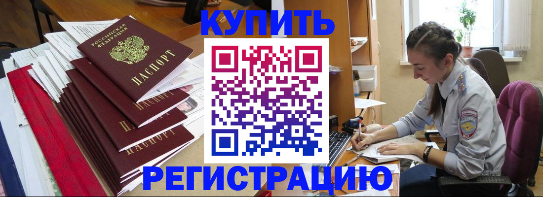 временная регистрация гарантия в Сыктывкаре